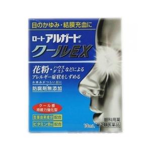 【第2類医薬品】ロート アルガード クールEX(13mL)｜yuidrug