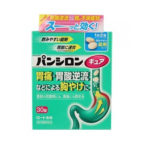 第2類医薬品 パンシロン キュアSP錠30錠 セルフメディケーション対応