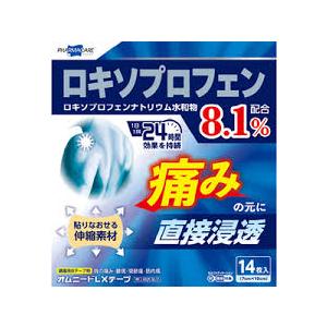 オムニードＬＸテープの商品画像