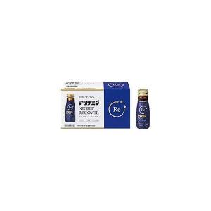 アリナミンV ( 50ml*50本入 )/ アリナミン 疲労の回復・予防