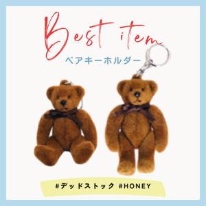デッドストック　テディベア キーホルダー HONEY　ファンシー 昭和　レア　新品　くま