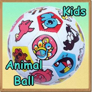 動物園グッズ 子供 ボール 動物柄