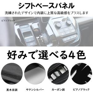 フリード GT系 エアー クロスター パーツ ...の詳細画像1