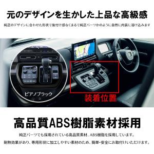 フリード GT系 エアー クロスター パーツ ...の詳細画像2