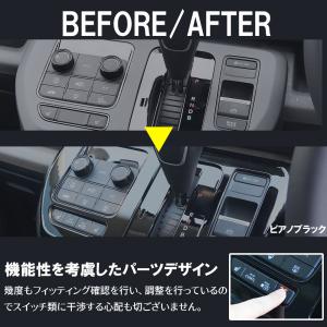 フリード GT系 エアー クロスター パーツ ...の詳細画像3