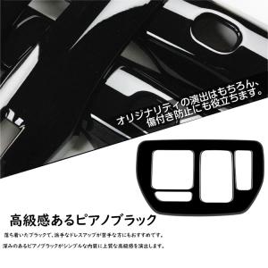 フリード GT系 エアー クロスター パーツ ...の詳細画像5