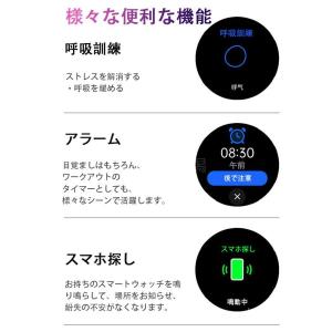 スマートウォッチ iphone/アンドロイド対...の詳細画像4