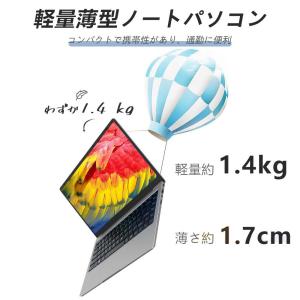 ノートパソコン 新品 安い windows11...の詳細画像2