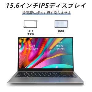 ノートパソコン 新品 安い windows11...の詳細画像4