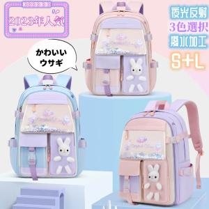 ランドセル 女の子 おしゃれ かわいい 冷蔵庫式...の商品画像