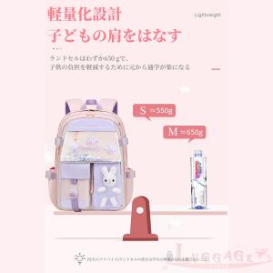 ランドセル 女の子 おしゃれ かわいい 冷蔵庫...の詳細画像4