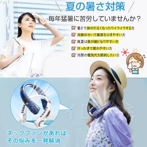 ネッククーラー 首掛け扇風機 羽なし 5段階風...の詳細画像1