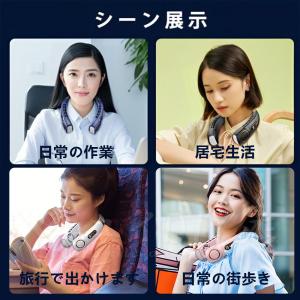 ネッククーラー 首掛け扇風機 羽なし 5段階風...の詳細画像3