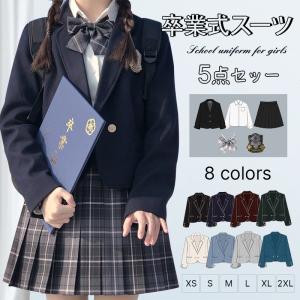 卒業式 スーツ 女の子 5点セット フォーマルスーツ 入学式 子供スーツ jk制服 入学式スーツ 高校生 小学生 小学校 女子高生 150 160 キッズ ジャケット ブラウス｜yuinnshop