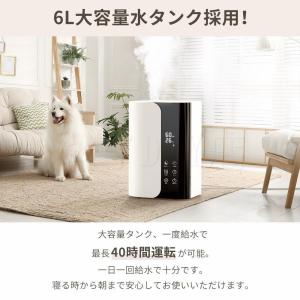 加湿器 ハイブリッド加湿器 自動湿度調節 四重...の詳細画像2