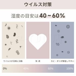 加湿器 ハイブリッド加湿器 自動湿度調節 四重...の詳細画像3
