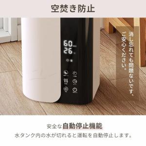 加湿器 ハイブリッド加湿器 自動湿度調節 四重...の詳細画像5