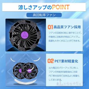 空調ウェア ベスト フルセット ファン付き 空...の詳細画像5