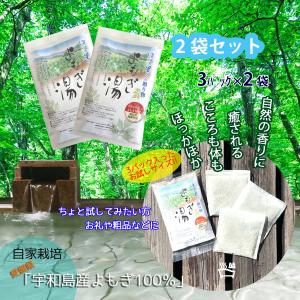 家庭用入浴健康器具』 玉川の湯 『癒』 『大判』 楽天市場】【クーポンで20000円OFF！1/16AM1:59まで】玉川の湯 「癒