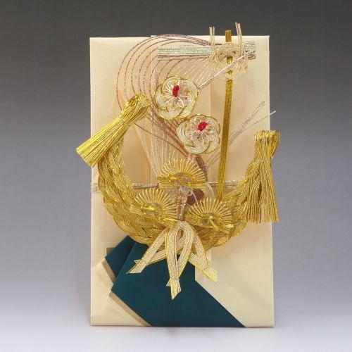 結納金 支度金(金封・祝儀袋) 宝船 (結納返し用)袋のみ