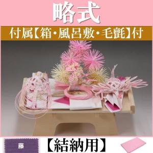 結納品セット・結納飾り・略式結納品 梅花(結納用)基本セット : 結納