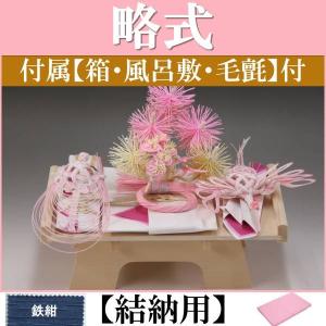 結納飾り【寿恵利】セット　送料込 結納品セット・結納飾り・略式結納品 可憐(結納用)基本セット : 結納