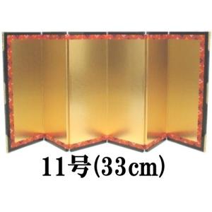 金屏風 単品 お雛様 雛人形 屏風のみ ディスプレイ 結納用・18号緑彩