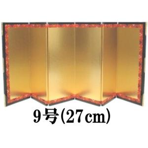 金屏風 単品 お雛様 雛人形 屏風のみ ディスプレイ 結納用・18号緑彩