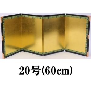 金屏風 単品 お雛様 雛人形 屏風のみ ディスプレイ 結納用・18号緑彩