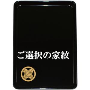 切手盆 7寸(越前塗)木製 漆塗り 漆器 黒・無地 7号 横15cm×縦21cm