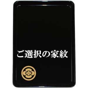 越前塗切手盆 ８型 黒 未使用　NO.530 越前塗切手盆 8型 黒 未使用 NO.530