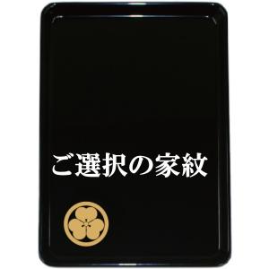 切手盆 7寸(越前塗)木製 漆塗り 漆器 黒・無地 7号 横15cm×縦21cm