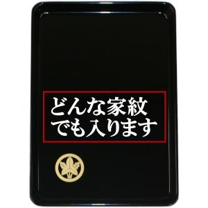 切手盆 家紋入 8寸(越前塗)木製 漆塗り 漆器 別誂8号 : 結納ドットコム