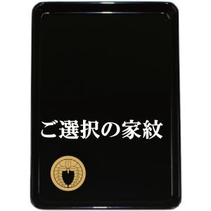 切手盆 7寸(越前塗)木製 漆塗り 漆器 黒・無地 7号 横15cm×縦21cm