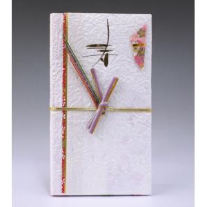 おため・おうつり(200-14)白