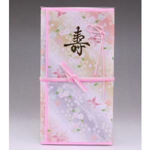 宇野千代 特撰 淡墨(うすずみ)の桜 塗箱短(水引・表書き付) ( 10把入