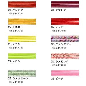 sk0021-10水引素材 10本(絹巻き水引...の詳細画像3