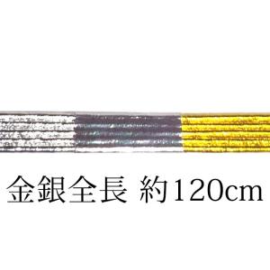 sk0025水引ワイヤー 水引細工用針金70cm × 10本 : 創業100年 加賀水引
