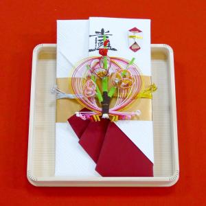 結納品セット 結納金のみ 袋 松飾り 輪付き【結婚支度金 結婚準備金