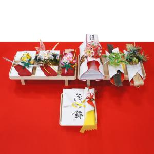 結納品セット 7品 結納後に松竹梅の水引細工を飾れる結納品 : 創業100
