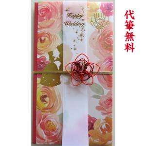 祝儀袋 結納屋 代筆無料 1 10万円に最適 出産祝 Mb19 R 小サイズ 蝶結び 花結び 紅白7本 Mb19 R 結納の桃太郎 通販 Yahoo ショッピング