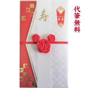祝儀袋 結納屋 代筆無料 1 10万円に最適 出産祝 Mb19 R 小サイズ 蝶結び 花結び 紅白7本 Mb19 R 結納の桃太郎 通販 Yahoo ショッピング