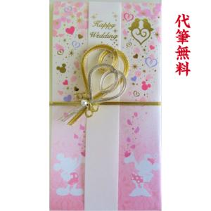 祝儀袋 ディズニー ミッキー・ミニー[mb06-...の商品画像