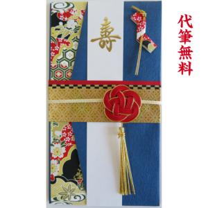 祝儀袋　結納屋　代筆無料　1〜5万円に最適　結婚祝［mb40-g］一花ikka