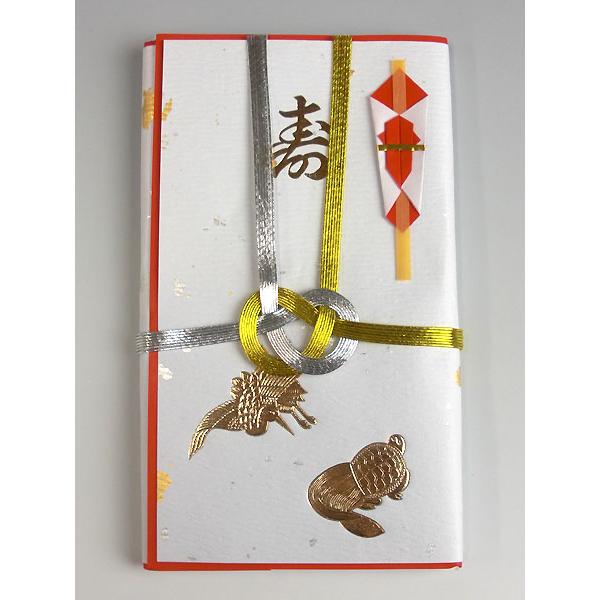 おため金封 金封3枚入