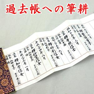 格言・名言（額入り）（宮本武蔵） 千日の稽古を 鍛とし 万日の稽古を