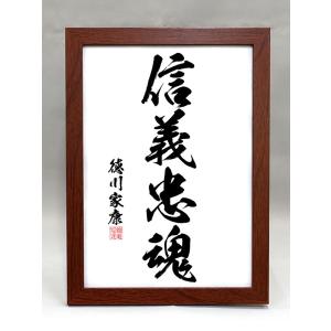 武者小路実篤　道　彫刻　木の額　【木彫　貴重】　インテリア 武者小路実篤 道 彫刻 木の額 【木彫 貴重】 インテリア 水彩