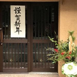 謹賀新年 毛筆(手書き)ポスター(タイプC)謹...の詳細画像1