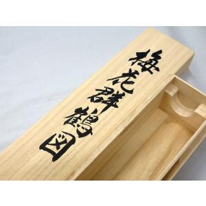 掛け軸／掛軸 収納用 桐箱 特選 （内寸56.0cm〜72.6cm）たとう箱
