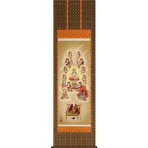 掛け軸 掛軸 般若心経 橋枝東観 (特殊工芸作品・新品） : 掛け軸の専門